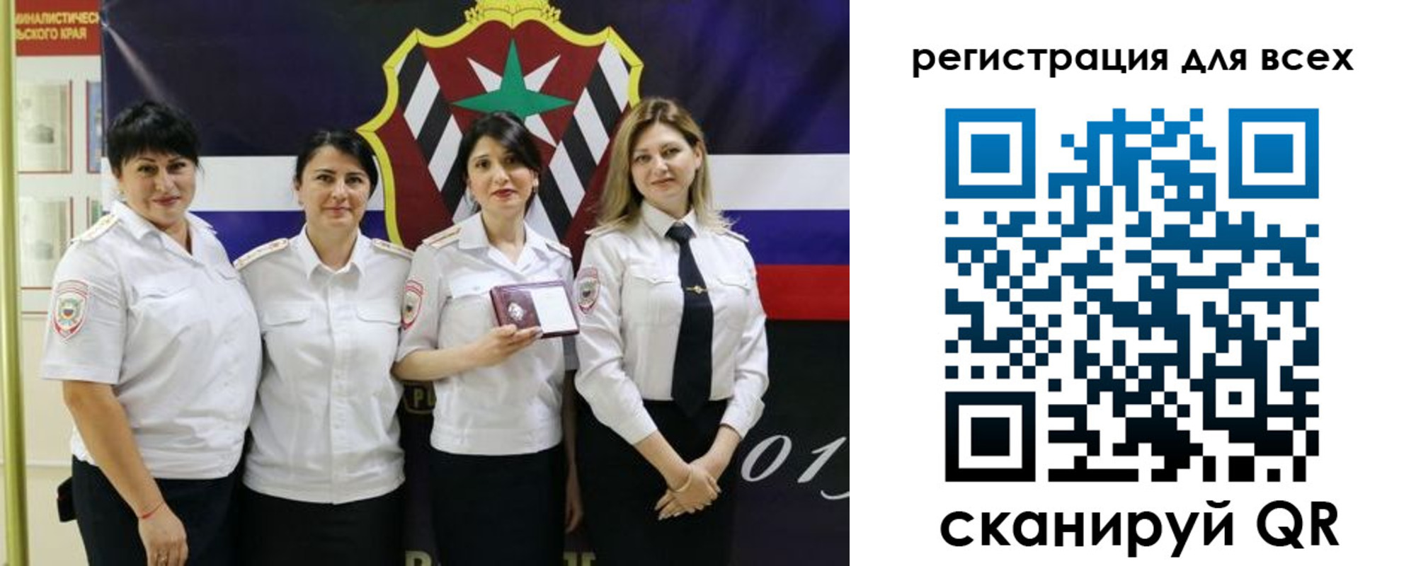 прописка штамп в Рошале