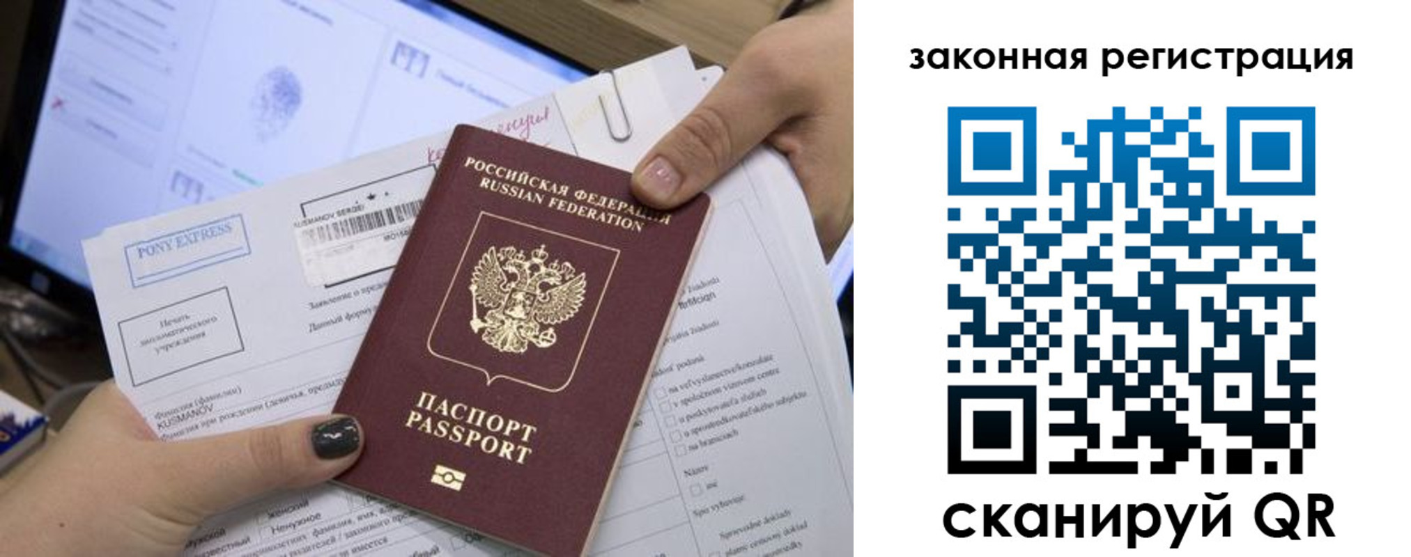 пропишу в квартире в Рошале