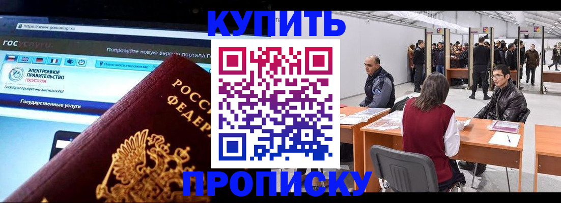 найти адрес прописки в Рошале